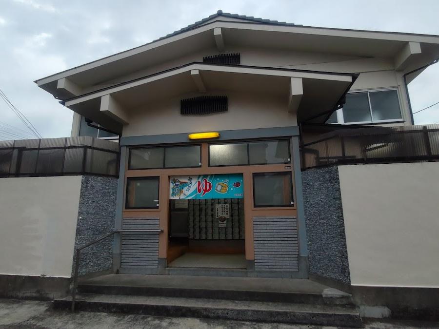つるま湯