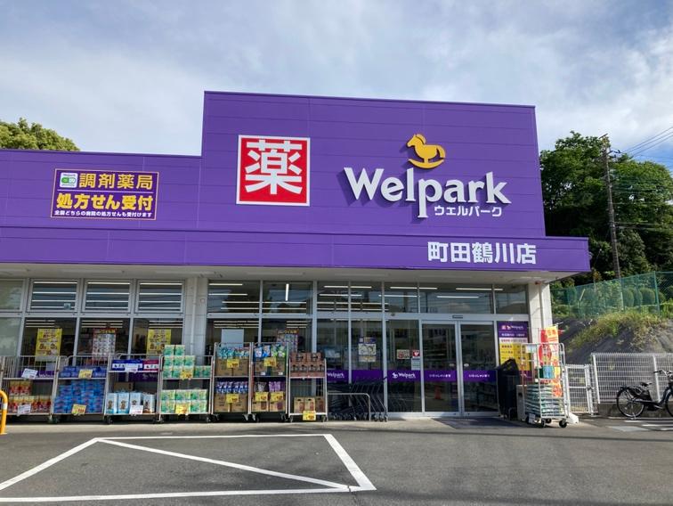 Welpark