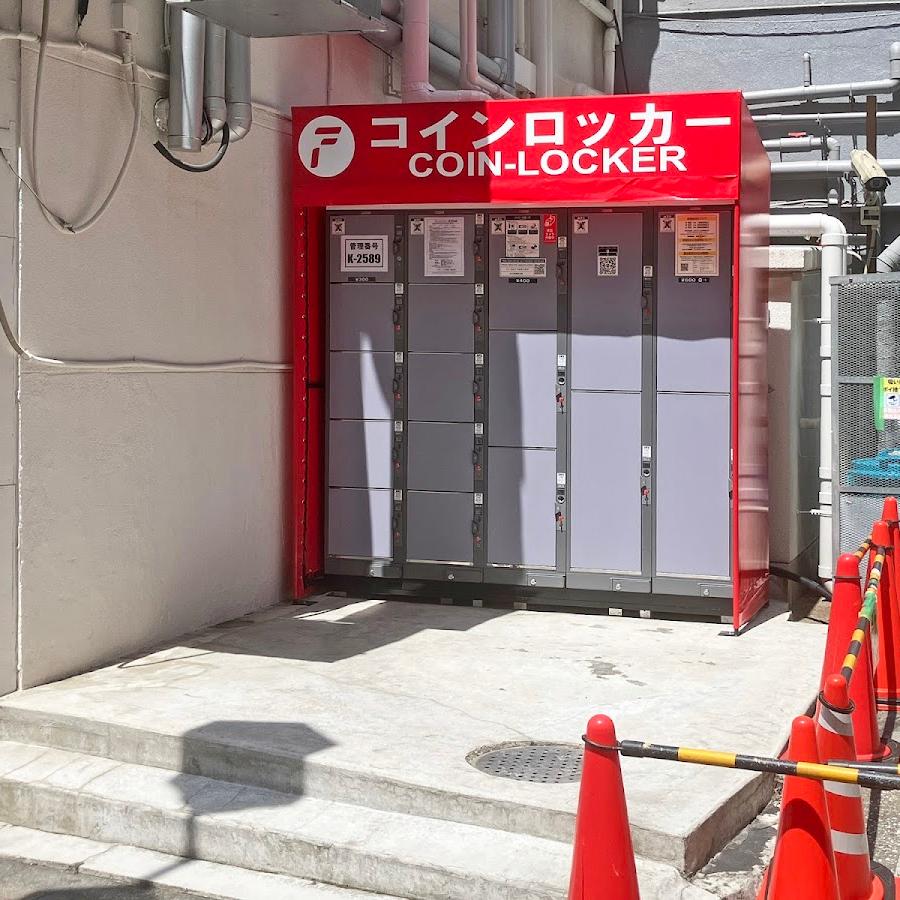 Ebisu