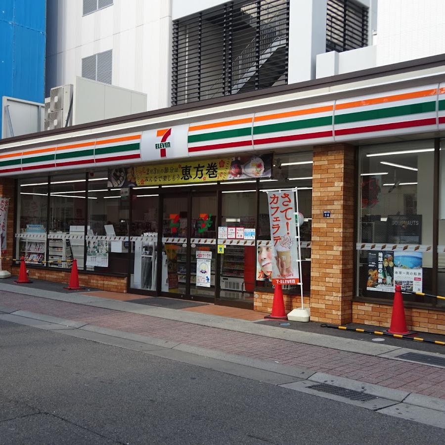7-Eleven