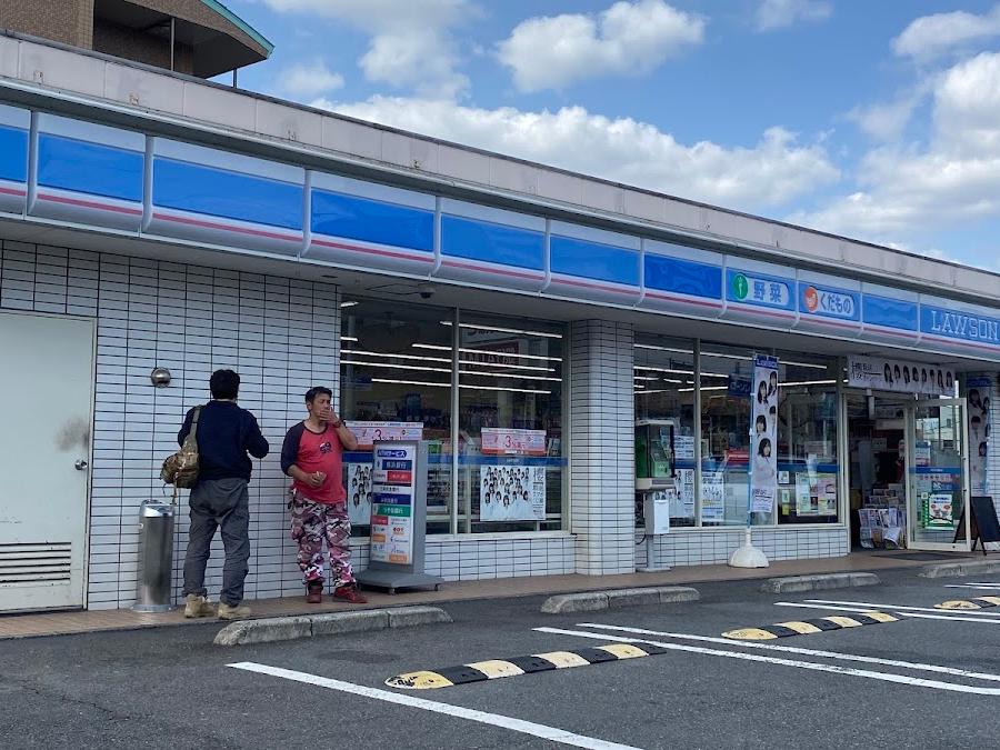 Lawson