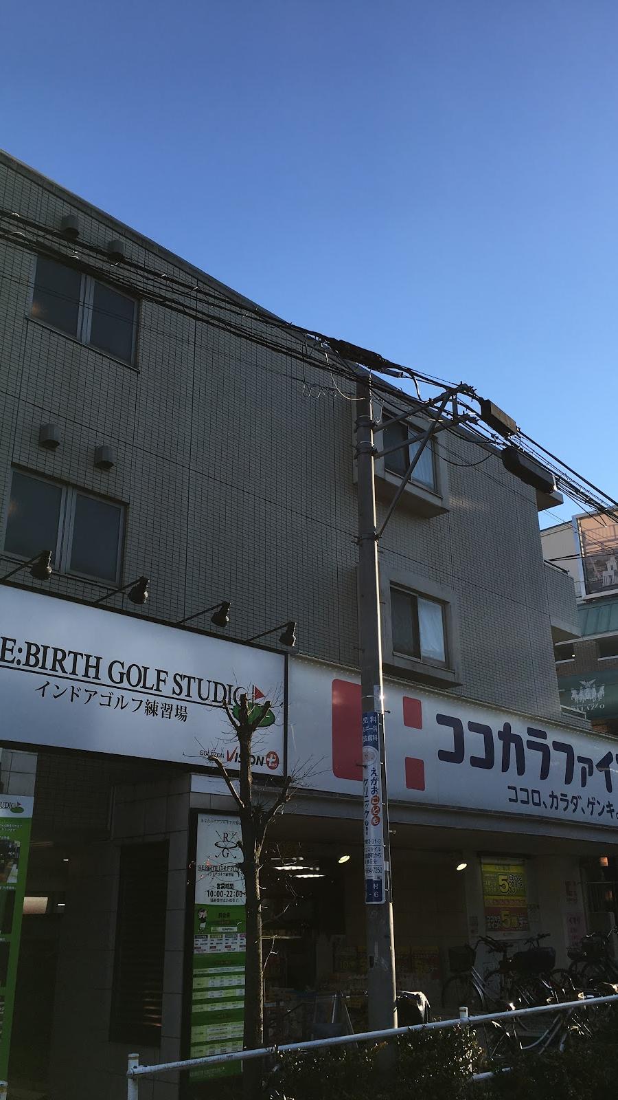 Seijo