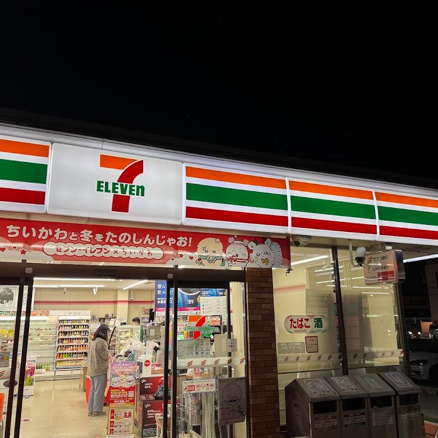Seven-Eleven