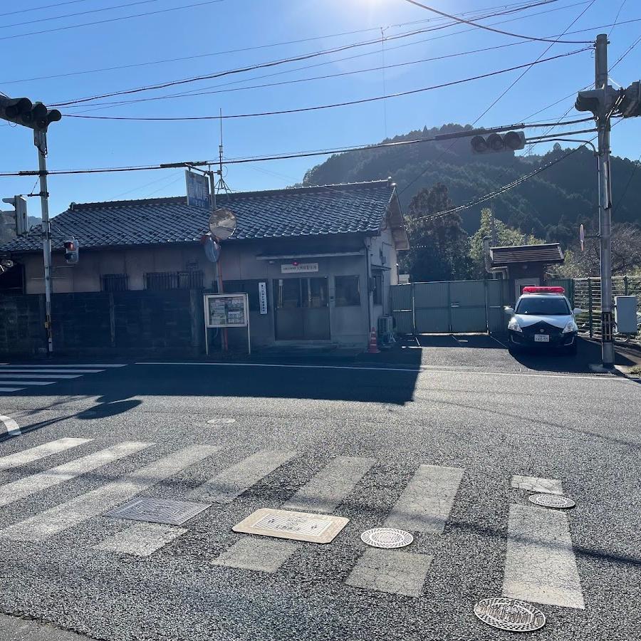 木津警察署大河原駐在所