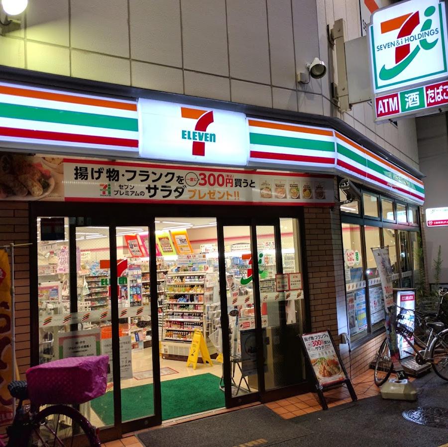 7-Eleven