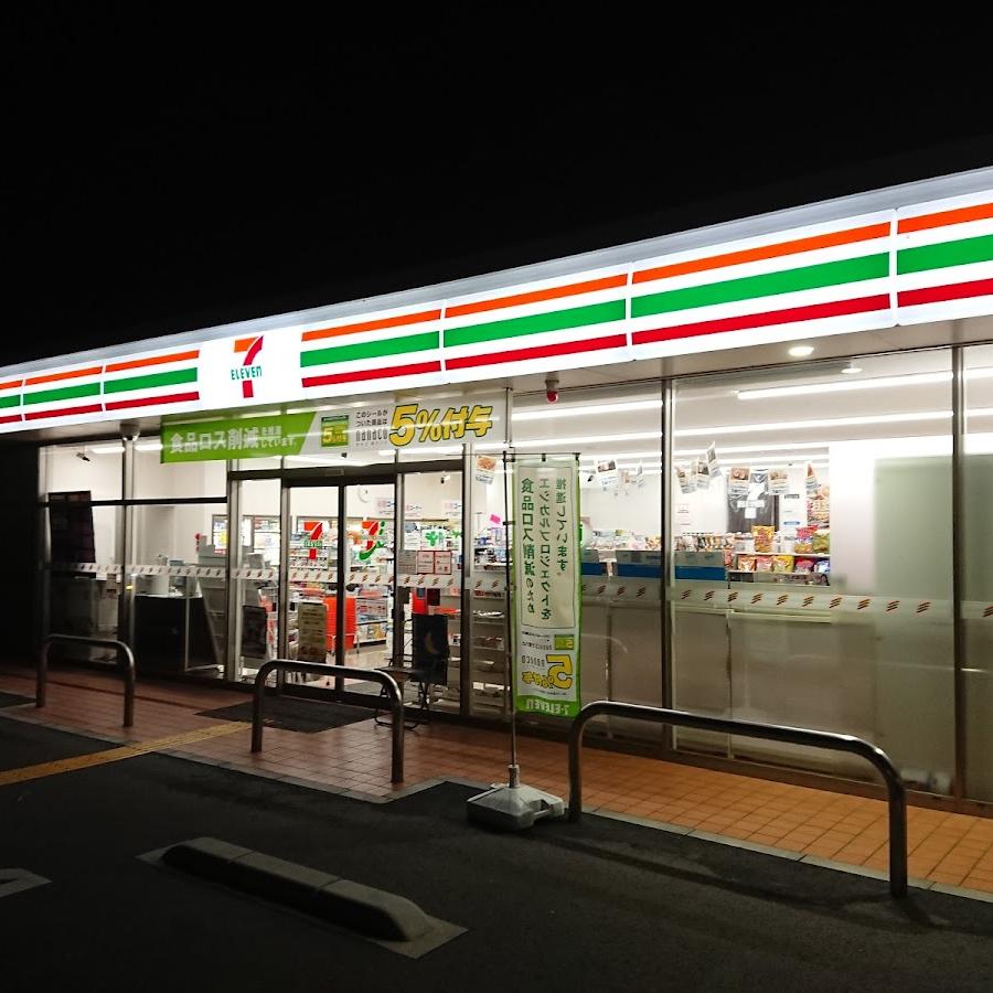Seven-Eleven