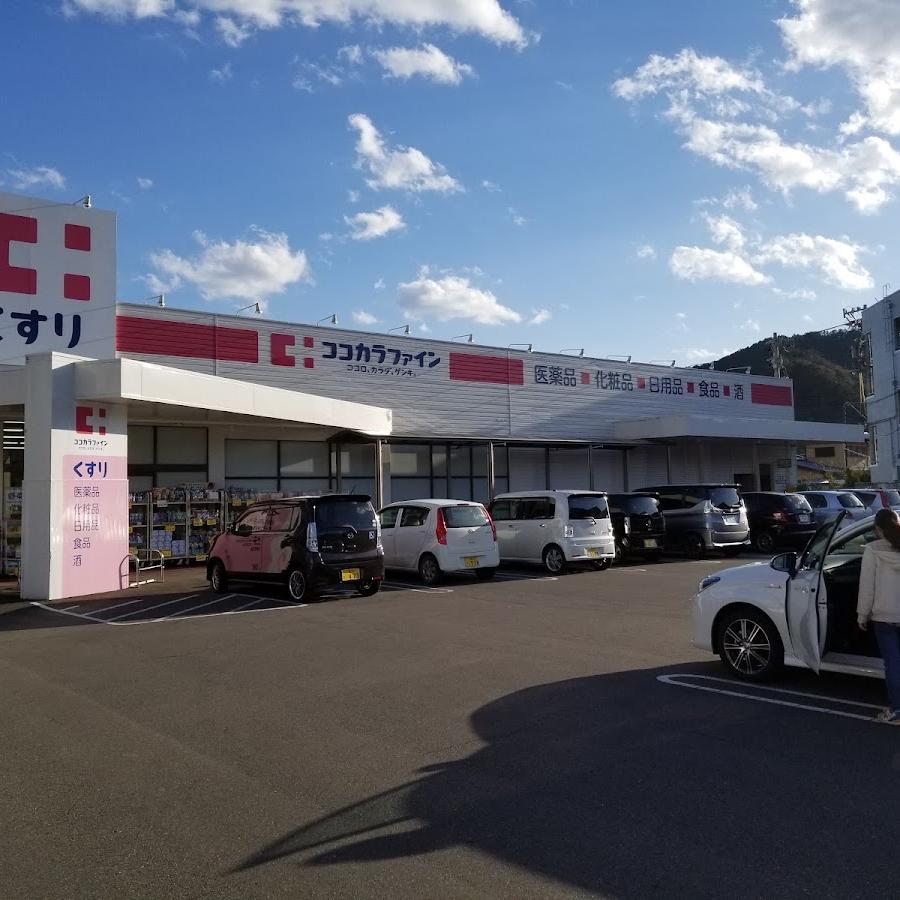 Cocokara Fine