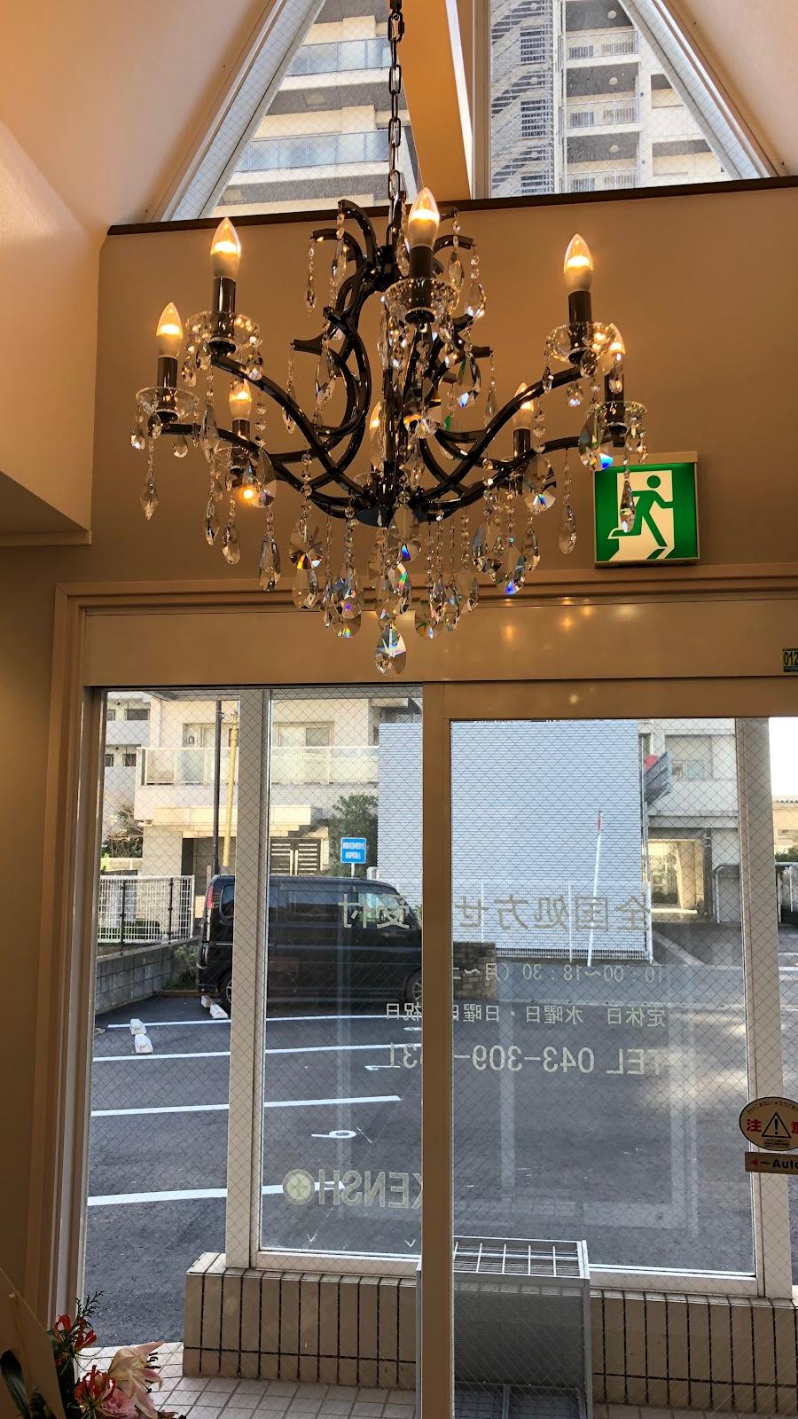 南町薬局
