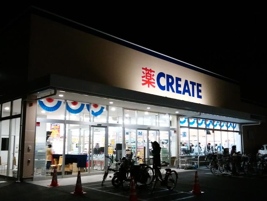 クリエイトSD松戸上本郷店