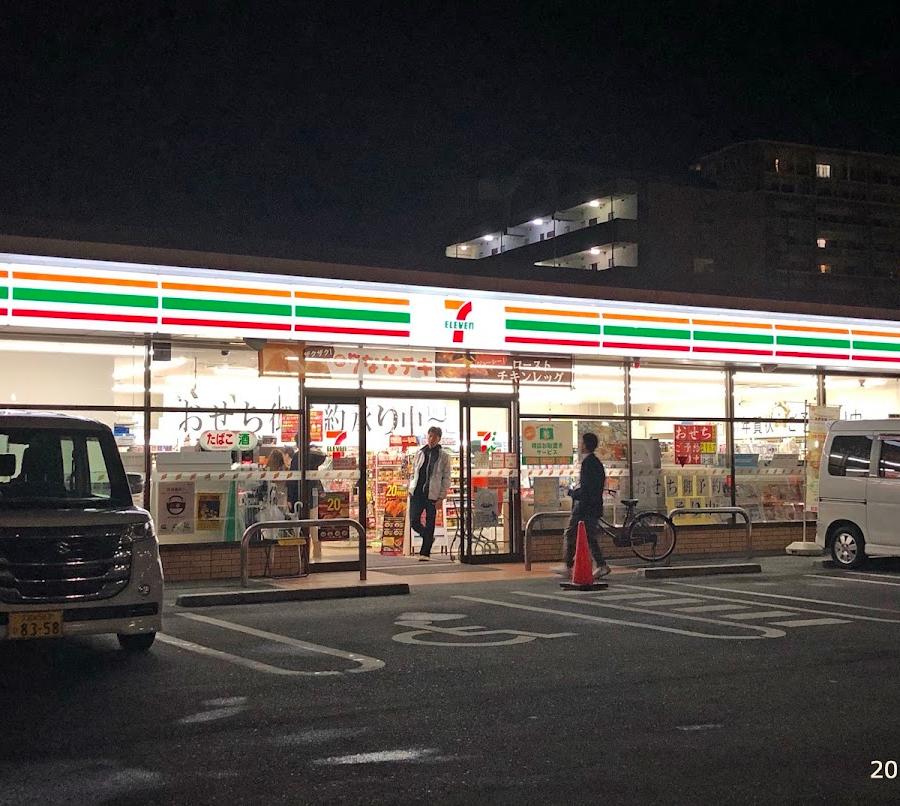 7-Eleven