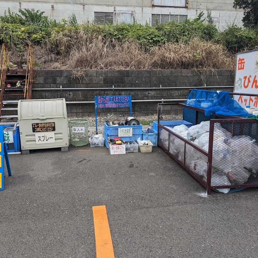 trash
