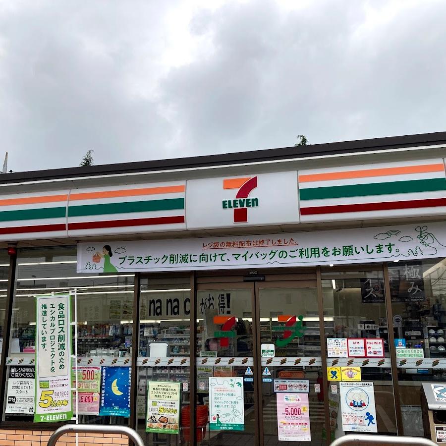 7-Eleven