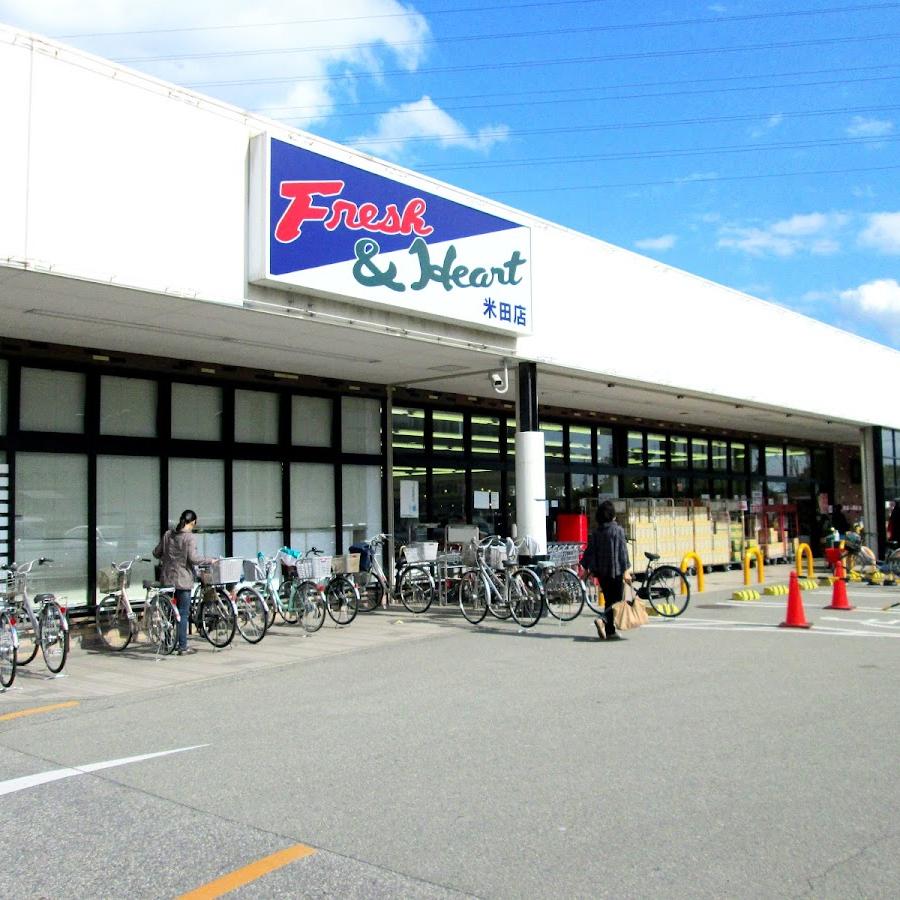 マルアイ 米田店