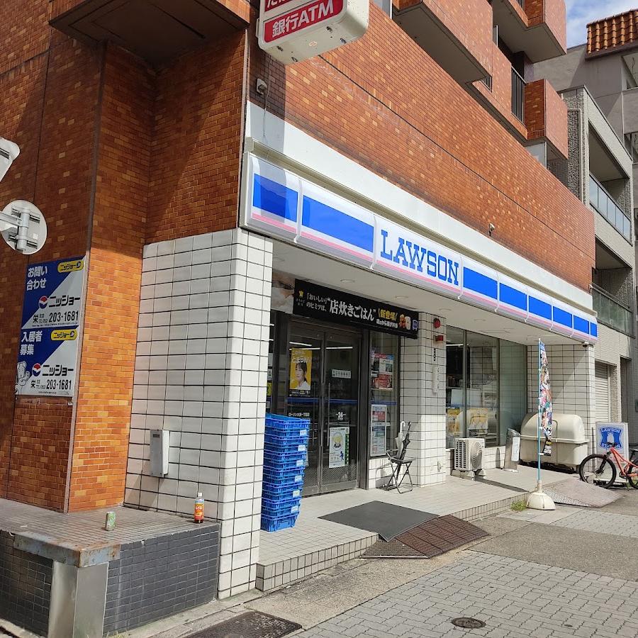 Lawson