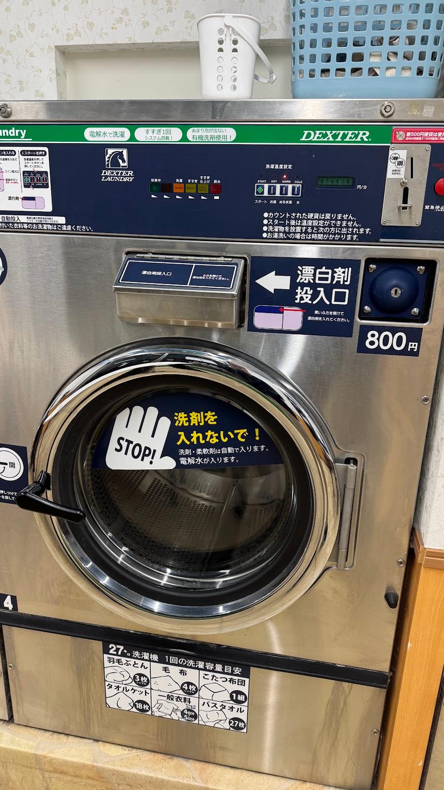 laundry
