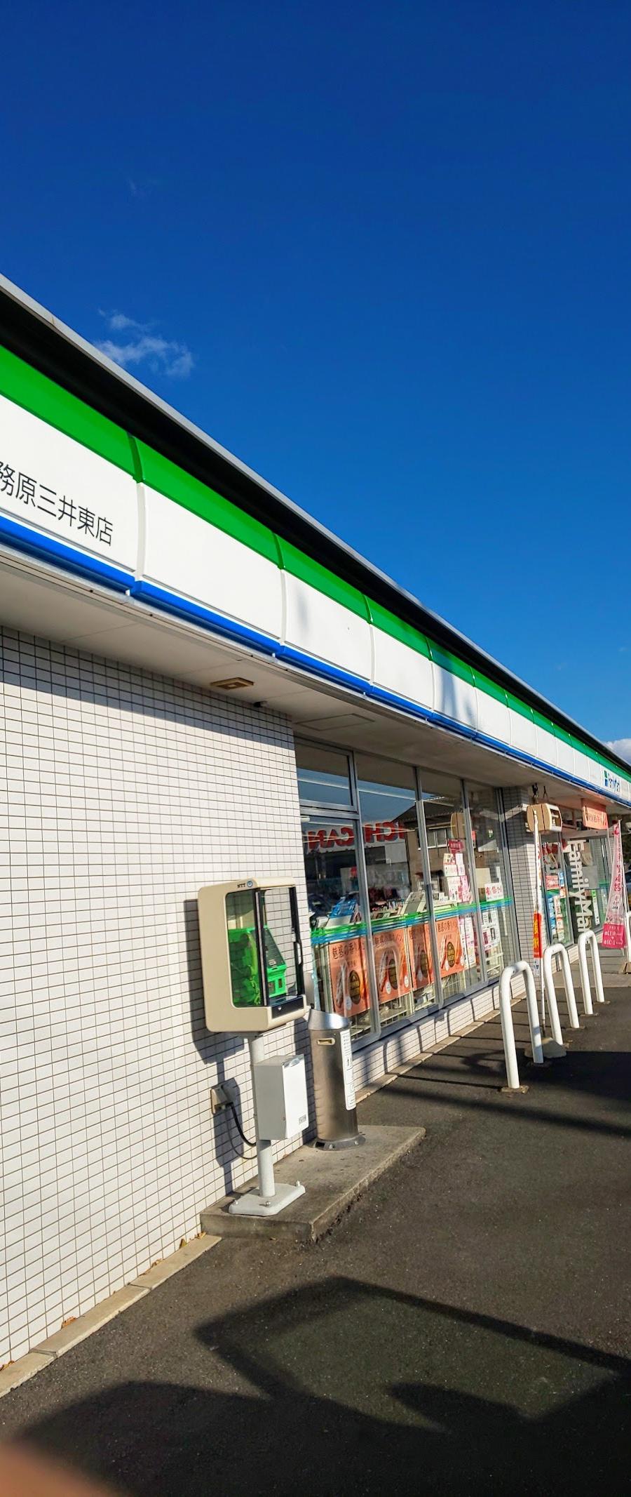 FamilyMart