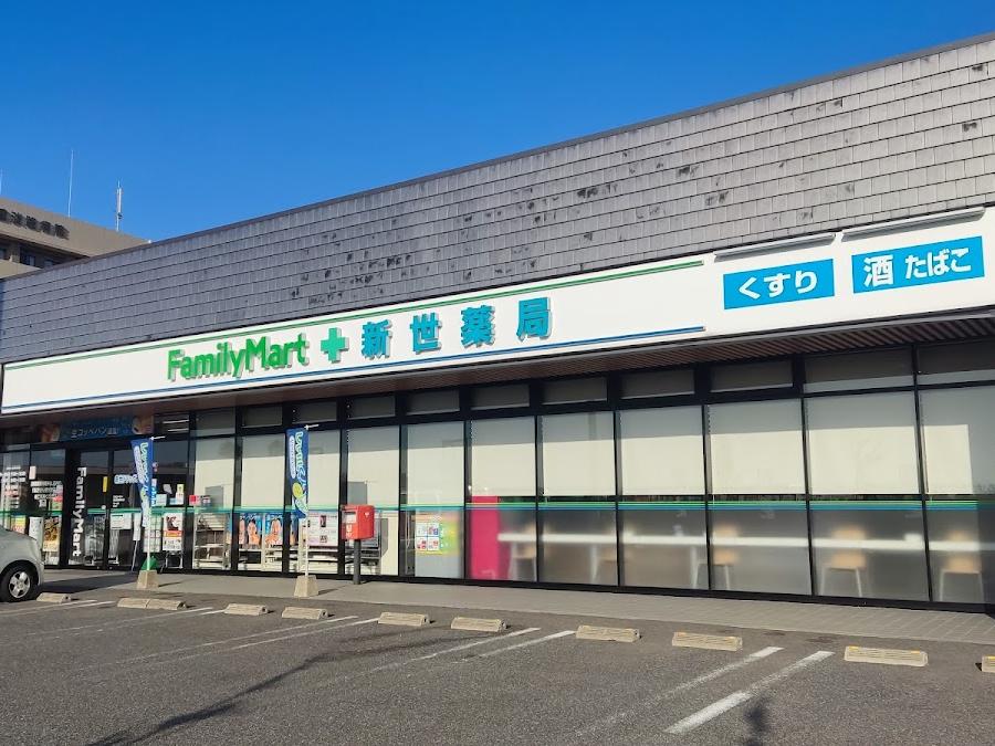 ファミリーマート