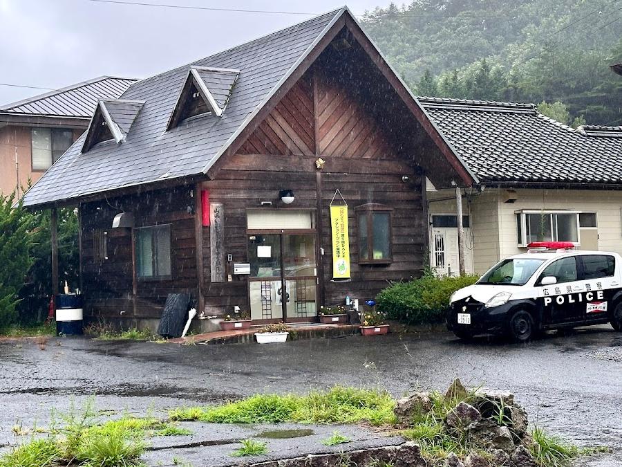 加計警察署中野駐在所