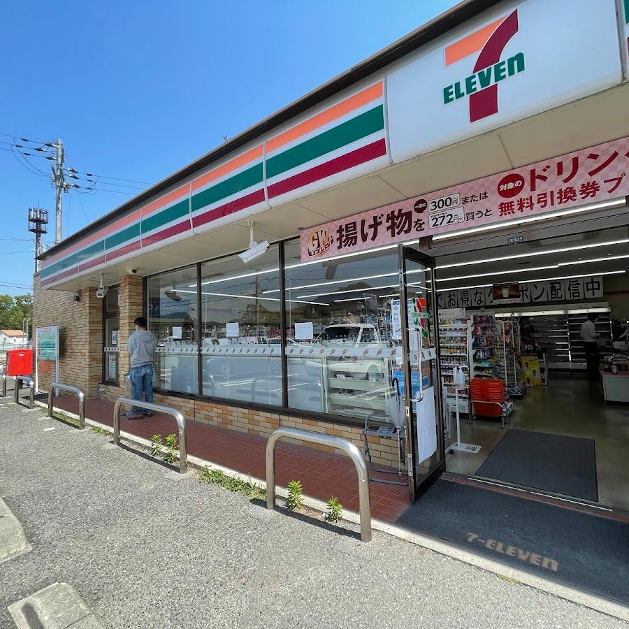 Seven-Eleven