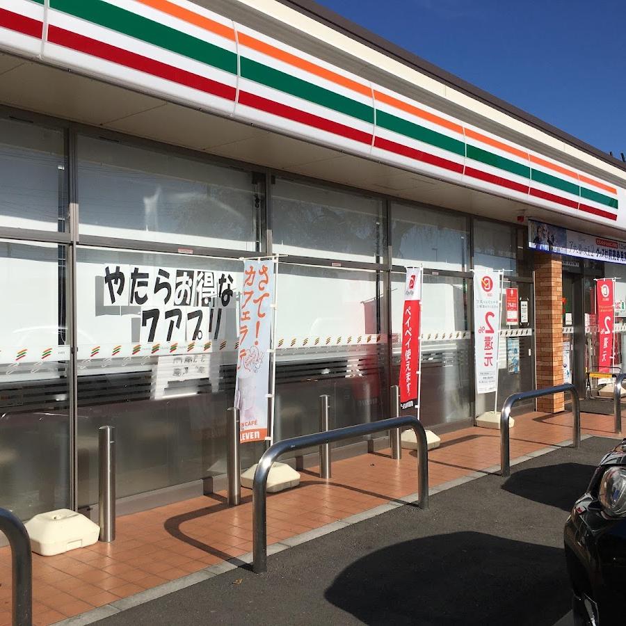 7-Eleven