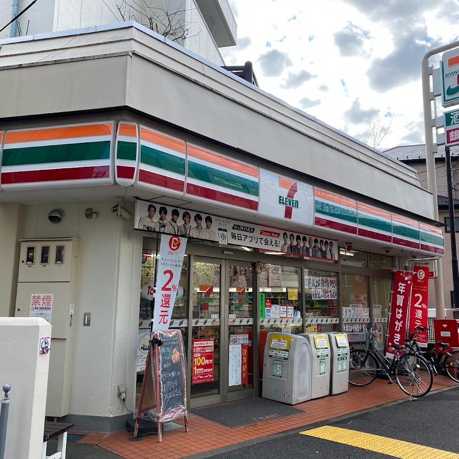 7-Eleven
