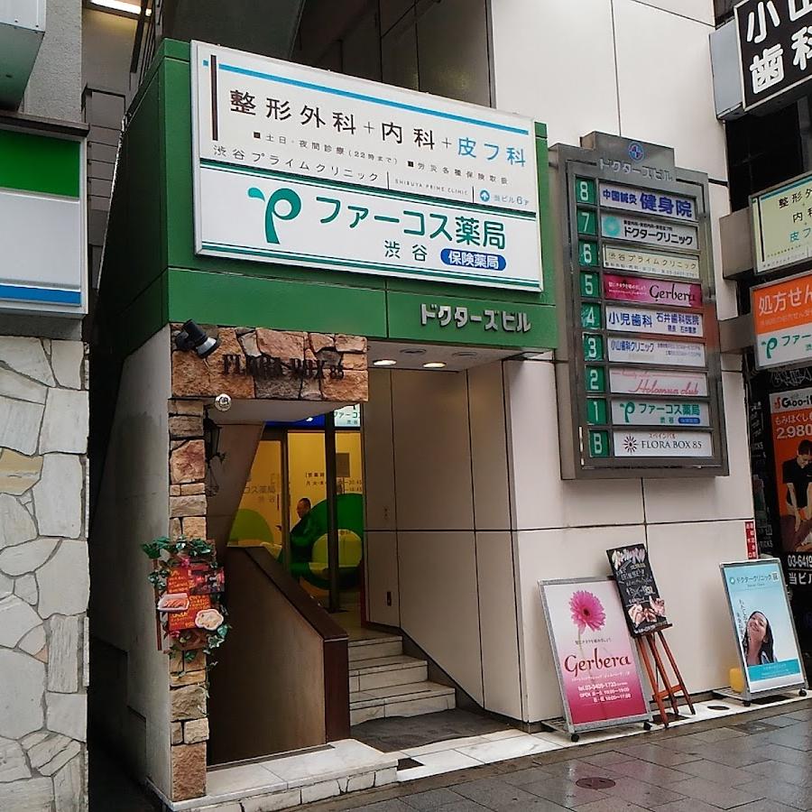 スマイル