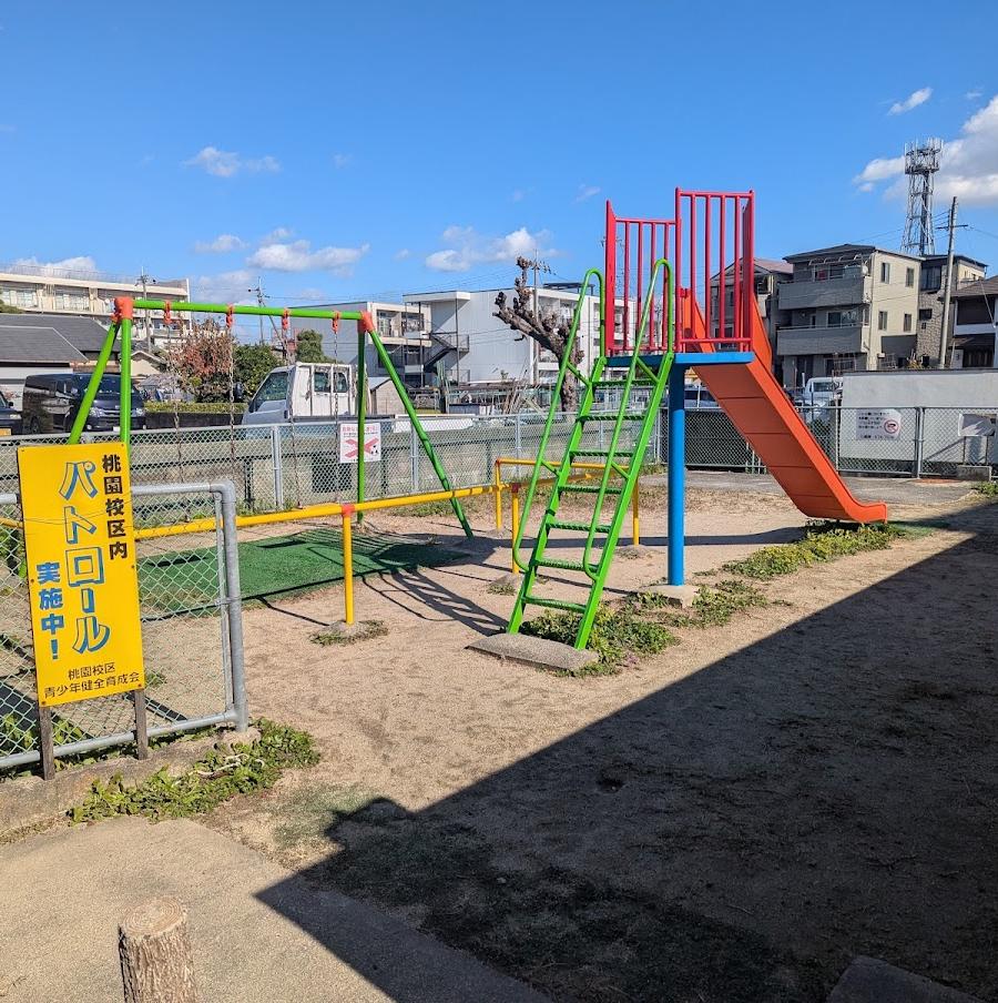 庄別町 すみれ児童遊園