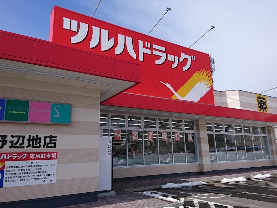 Tsuruha Drug