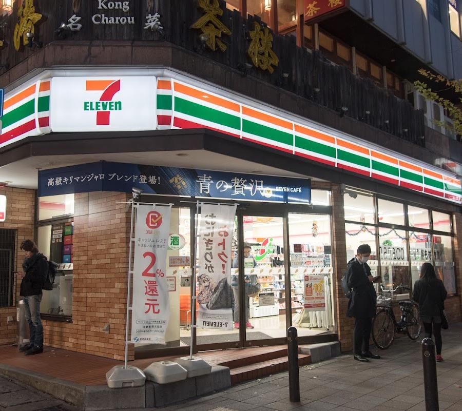 7-Eleven