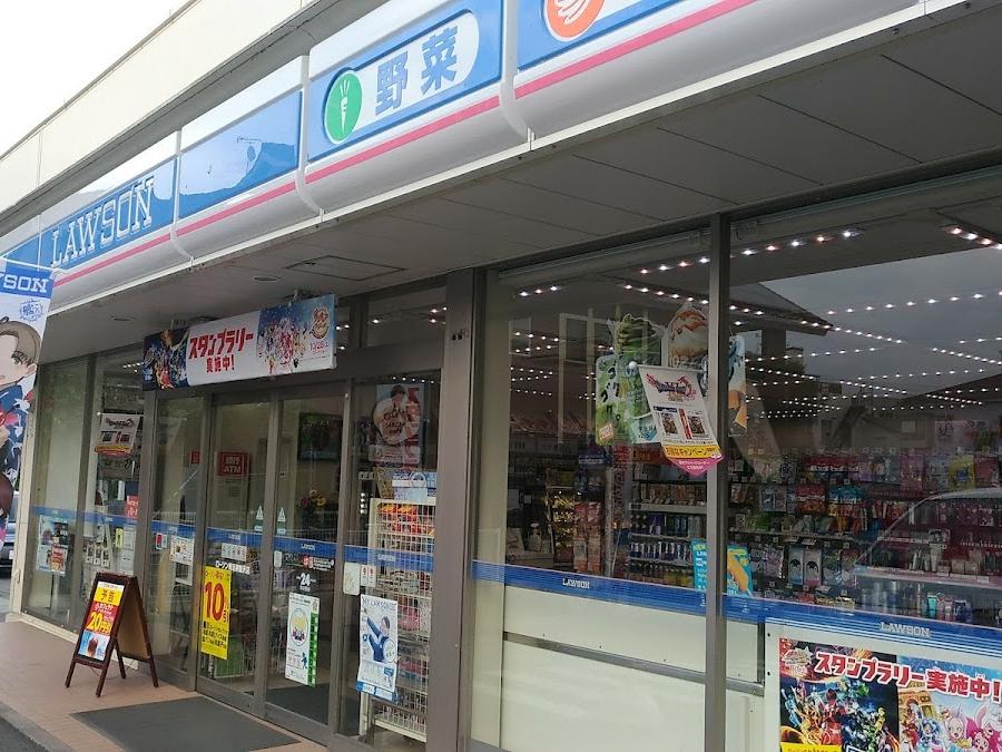 Lawson
