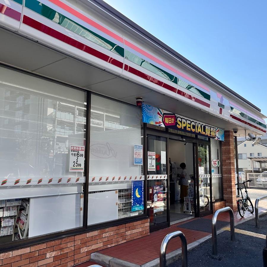 7-Eleven