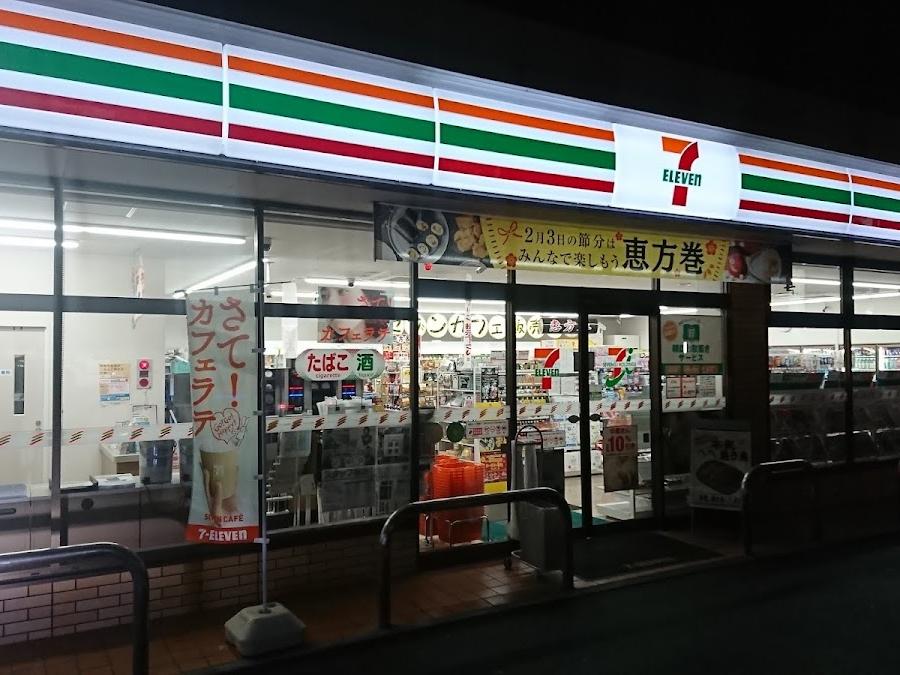 7-Eleven