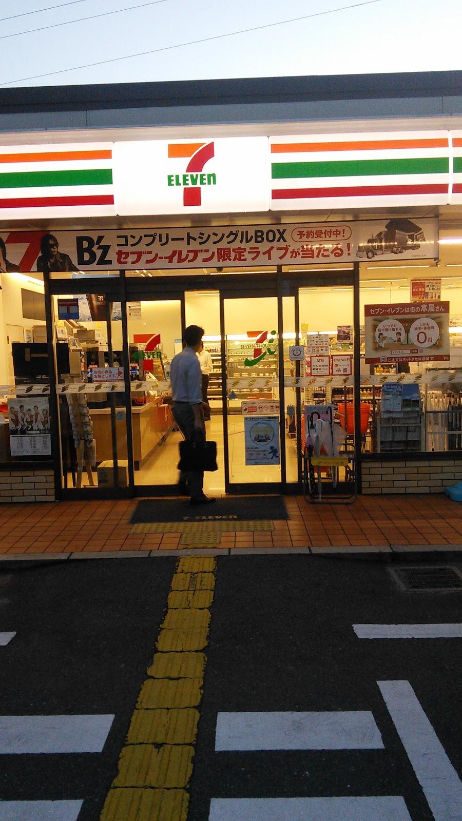 7-Eleven