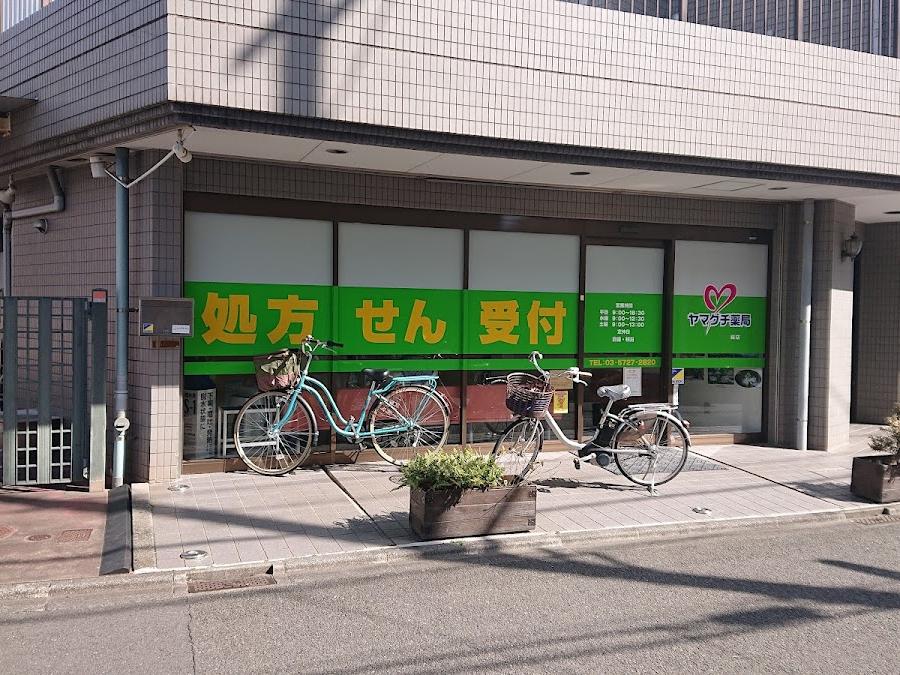 ヤマグチ薬局 砧店
