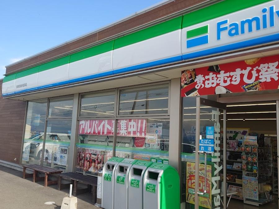 ファミリーマート