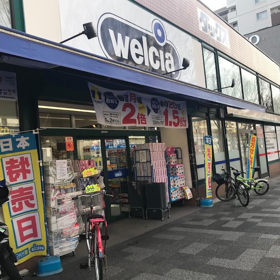 ダックス