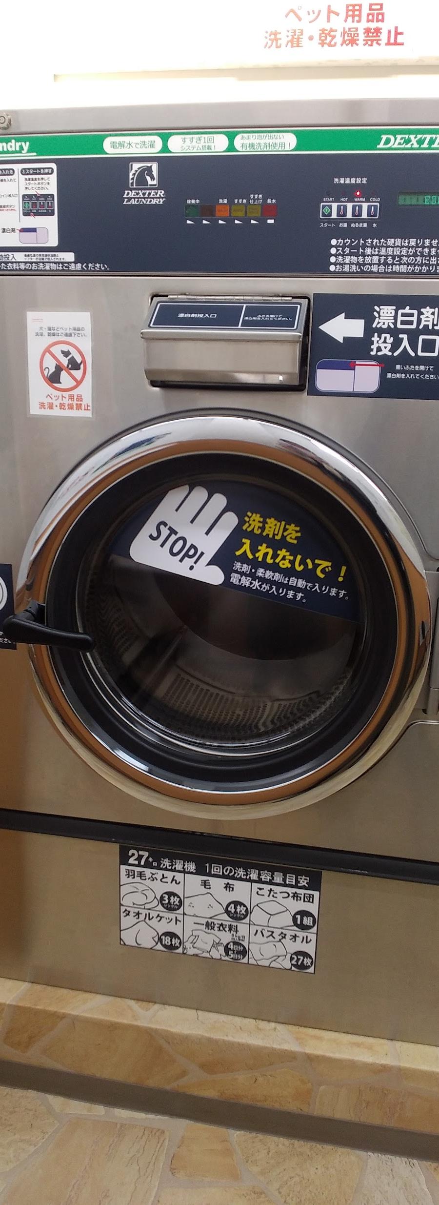 マンマチャオ
