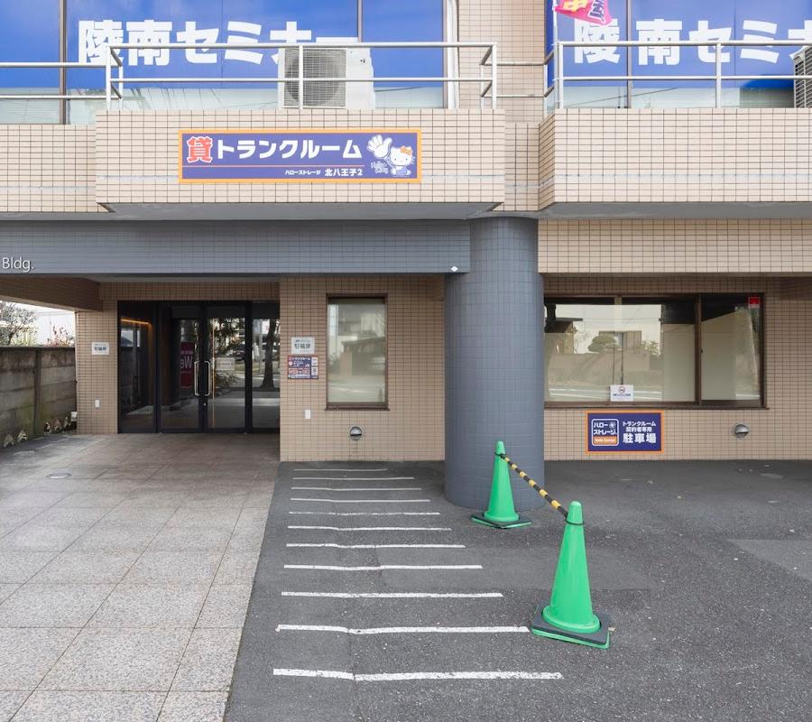 Kita-Hachiōji