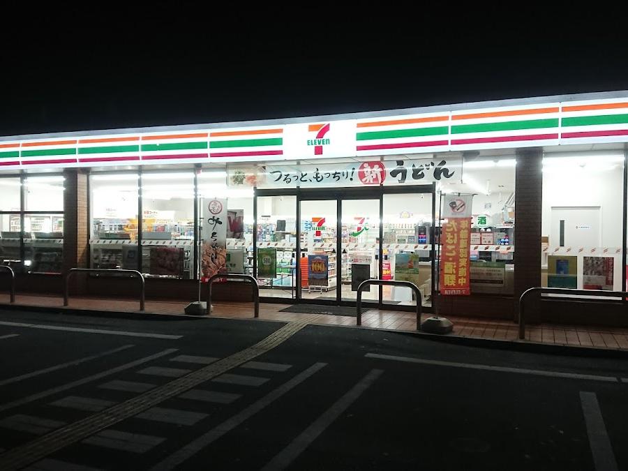 7-Eleven
