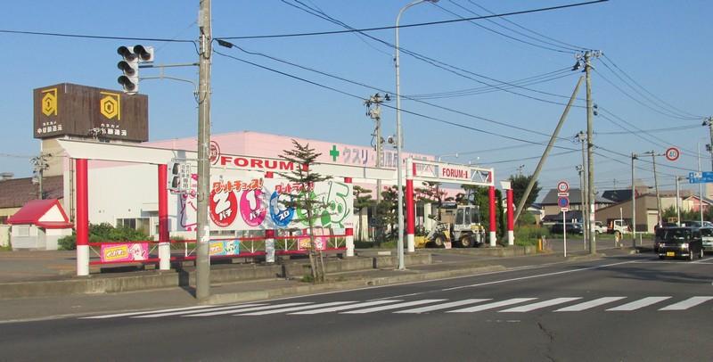 スーパードラッグアサヒ