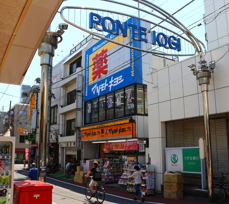 Matsumoto Kiyoshi