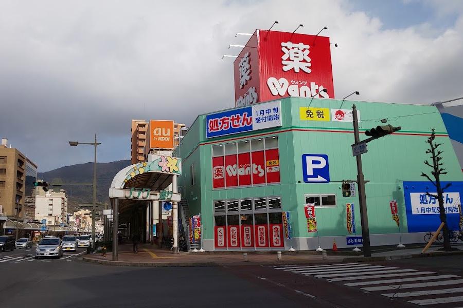ウォンツ
