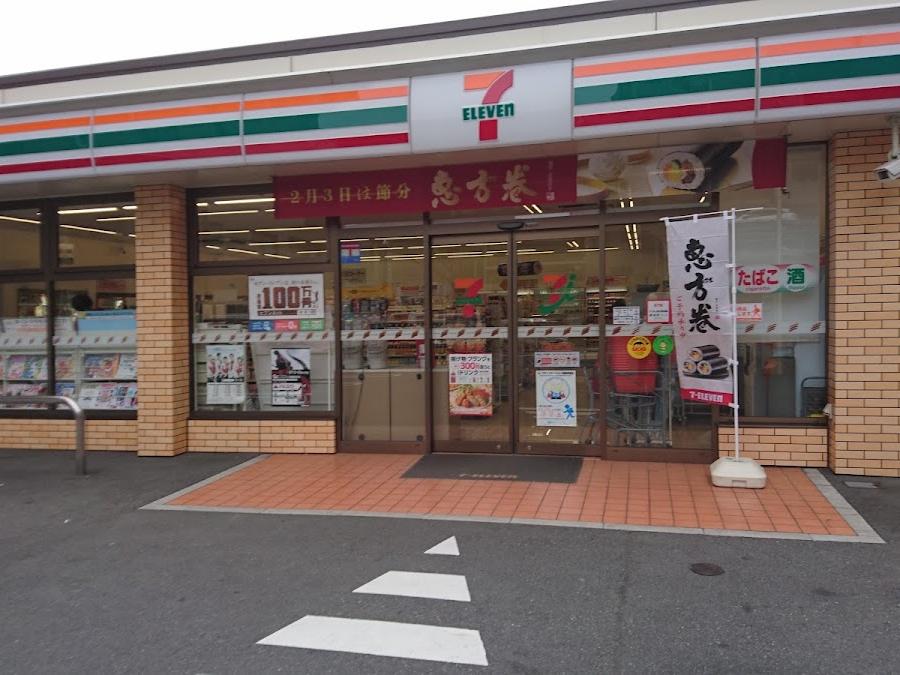 7-Eleven