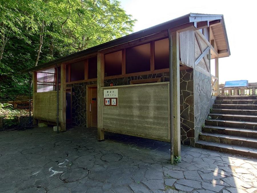 瞰湖台展望台トイレ