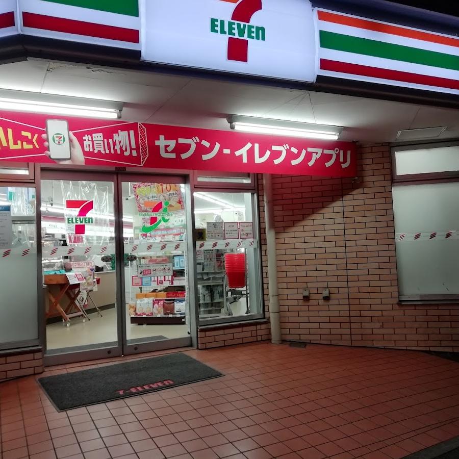 7-Eleven