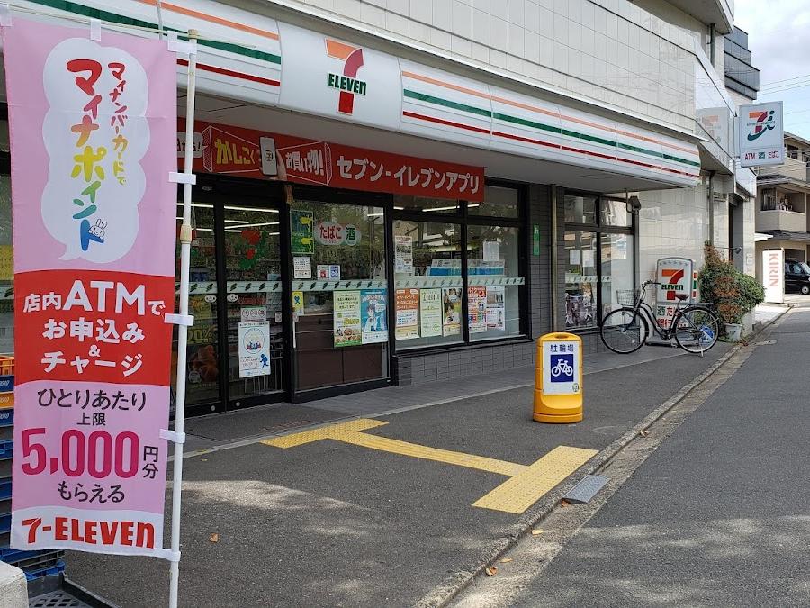 7-Eleven