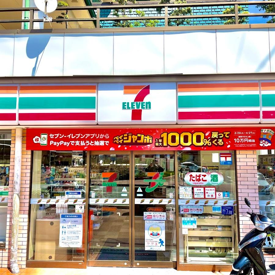 7-Eleven