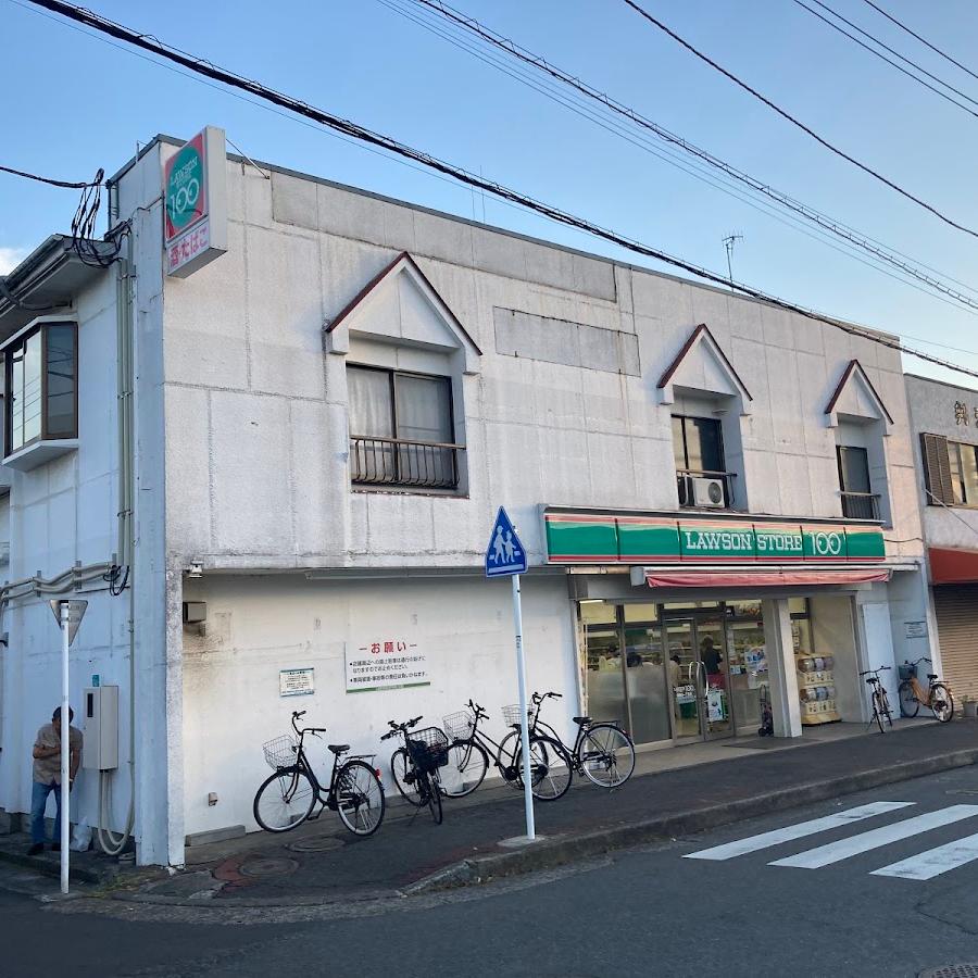 Lawson Store 100