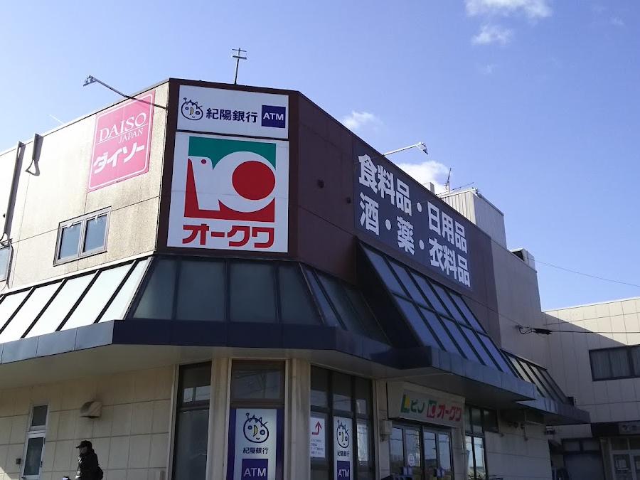 Okuwa