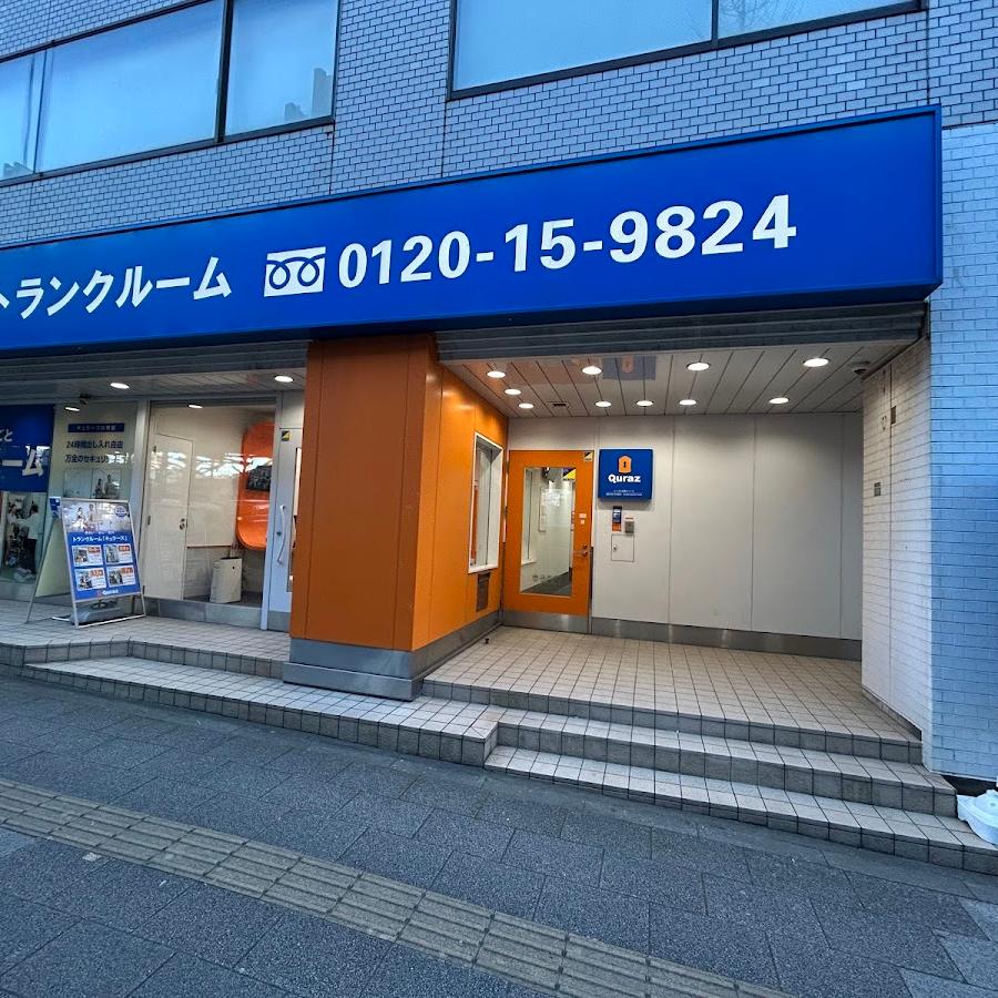 Senkawa